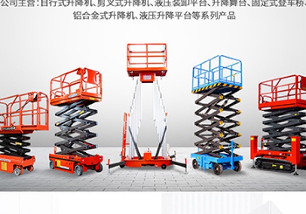 万山​出口成为核心增长引擎
