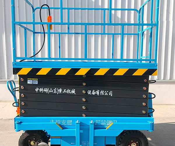万山自行走升降机